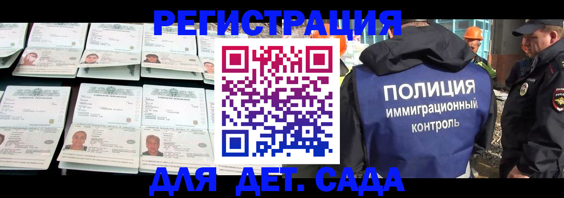 прописка паспорт в Нефтеюганске